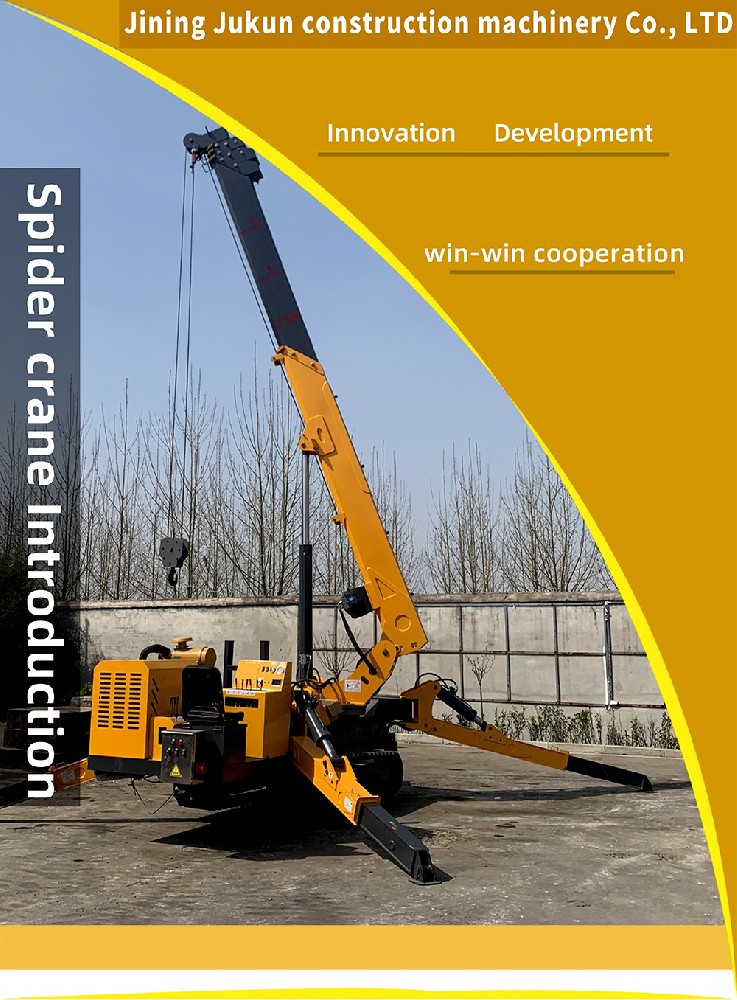 5T Spider crane