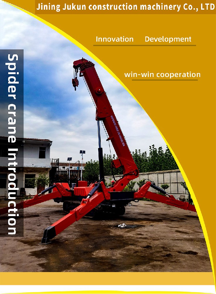 12T Spider crane